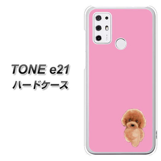 SIMフリー トーンモバイル TONE e21 高画質仕上げ 背面印刷 ハードケース【YJ049 トイプードルレッド（ピンク）】