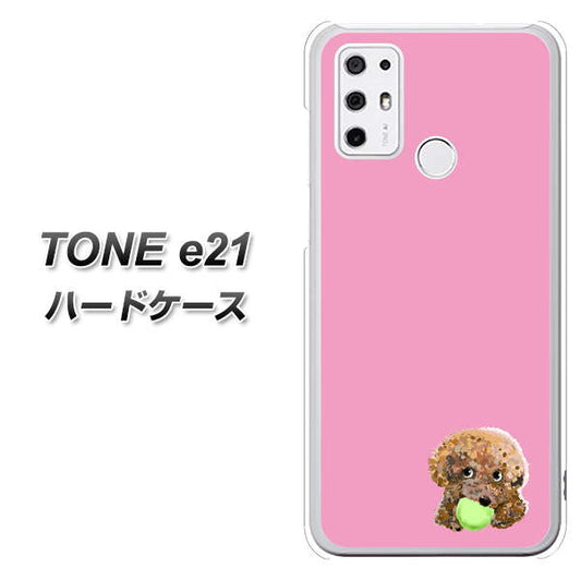 SIMフリー トーンモバイル TONE e21 高画質仕上げ 背面印刷 ハードケース【YJ053 トイプードル＆ボール（ピンク）】