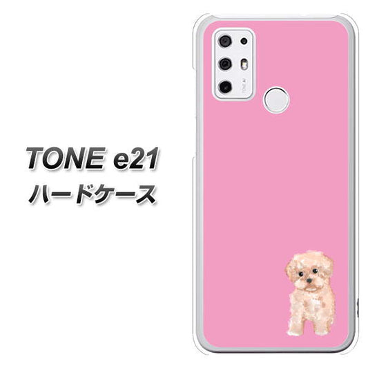 SIMフリー トーンモバイル TONE e21 高画質仕上げ 背面印刷 ハードケース【YJ061 トイプードルアプリコット（ピンク）】