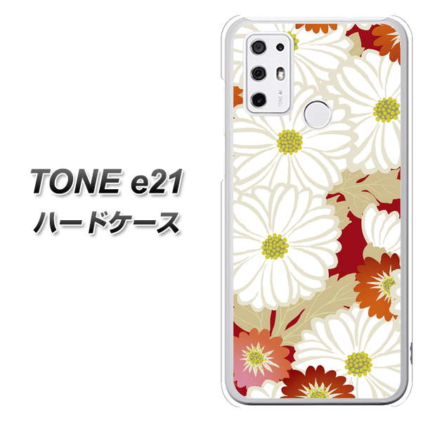 SIMフリー トーンモバイル TONE e21 高画質仕上げ 背面印刷 ハードケース【YJ322 和柄 菊】