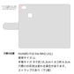 HUAWEI P10 lite WAS-LX2J スマホケース 手帳型 ボーダー ニコちゃん スタンド付き