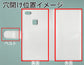 HUAWEI P10 lite WAS-LX2J 【名入れ】レザーハイクラス 手帳型ケース