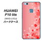 HUAWEI（ファーウェイ）P10 lite WAS-LX2J 高画質仕上げ 背面印刷 ハードケース【003 ハート色の夢】