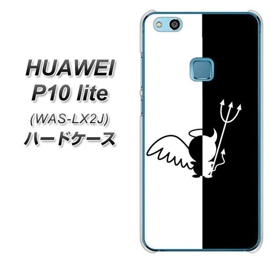HUAWEI（ファーウェイ）P10 lite WAS-LX2J 高画質仕上げ 背面印刷 ハードケース【027 ハーフデビット】