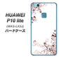 HUAWEI（ファーウェイ）P10 lite WAS-LX2J 高画質仕上げ 背面印刷 ハードケース【142 桔梗と桜と蝶】