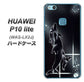 HUAWEI（ファーウェイ）P10 lite WAS-LX2J 高画質仕上げ 背面印刷 ハードケース【158 ブラックドルフィン】