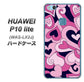 HUAWEI（ファーウェイ）P10 lite WAS-LX2J 高画質仕上げ 背面印刷 ハードケース【223 ハートの調べ】
