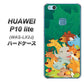 HUAWEI（ファーウェイ）P10 lite WAS-LX2J 高画質仕上げ 背面印刷 ハードケース【370 全員集合】
