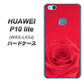 HUAWEI（ファーウェイ）P10 lite WAS-LX2J 高画質仕上げ 背面印刷 ハードケース【395 赤いバラ】