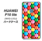 HUAWEI（ファーウェイ）P10 lite WAS-LX2J 高画質仕上げ 背面印刷 ハードケース【448 マーブルチョコ】