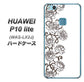 HUAWEI（ファーウェイ）P10 lite WAS-LX2J 高画質仕上げ 背面印刷 ハードケース【467 イバラ】