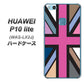 HUAWEI（ファーウェイ）P10 lite WAS-LX2J 高画質仕上げ 背面印刷 ハードケース【507 ユニオンジャック デスカラー】