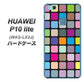 HUAWEI（ファーウェイ）P10 lite WAS-LX2J 高画質仕上げ 背面印刷 ハードケース【509 カラースクエア】
