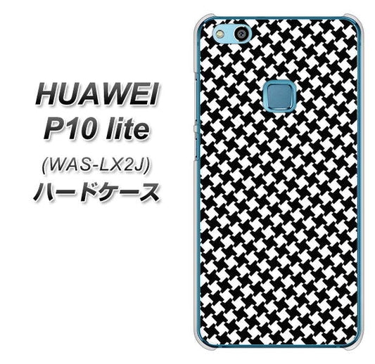 HUAWEI（ファーウェイ）P10 lite WAS-LX2J 高画質仕上げ 背面印刷 ハードケース【514 和柄＆筆文字 風車】