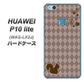 HUAWEI（ファーウェイ）P10 lite WAS-LX2J 高画質仕上げ 背面印刷 ハードケース【515 リス】