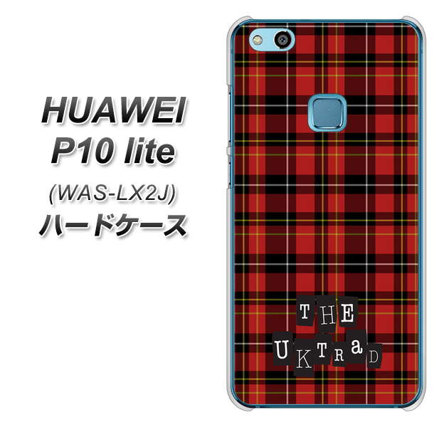 HUAWEI（ファーウェイ）P10 lite WAS-LX2J 高画質仕上げ 背面印刷 ハードケース【547 THEチェック】