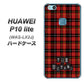HUAWEI（ファーウェイ）P10 lite WAS-LX2J 高画質仕上げ 背面印刷 ハードケース【547 THEチェック】