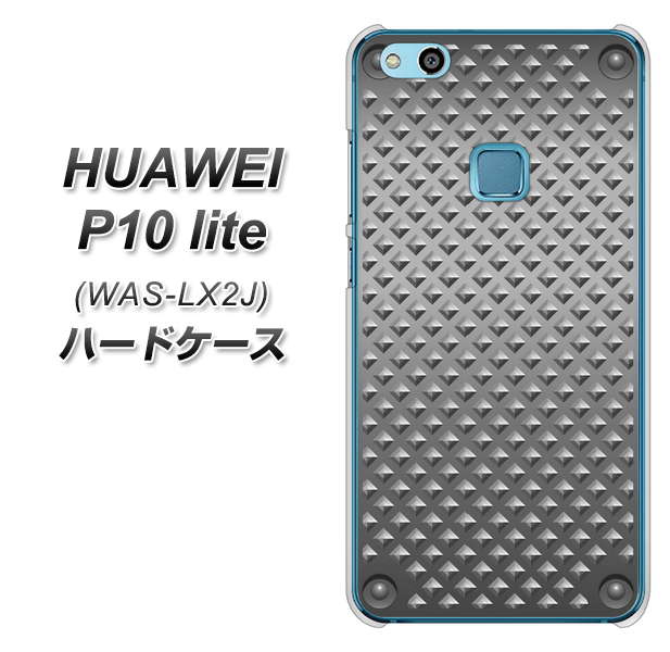 HUAWEI（ファーウェイ）P10 lite WAS-LX2J 高画質仕上げ 背面印刷 ハードケース【570 スタックボード】