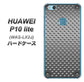 HUAWEI（ファーウェイ）P10 lite WAS-LX2J 高画質仕上げ 背面印刷 ハードケース【570 スタックボード】