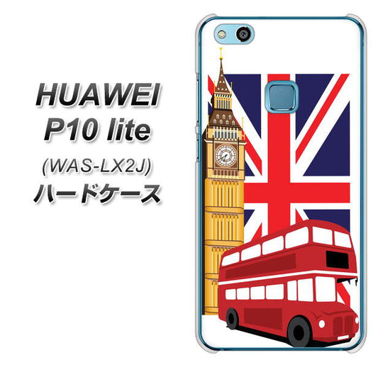 HUAWEI（ファーウェイ）P10 lite WAS-LX2J 高画質仕上げ 背面印刷 ハードケース【573 イギリス】