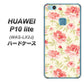 HUAWEI（ファーウェイ）P10 lite WAS-LX2J 高画質仕上げ 背面印刷 ハードケース【594 北欧の小花】