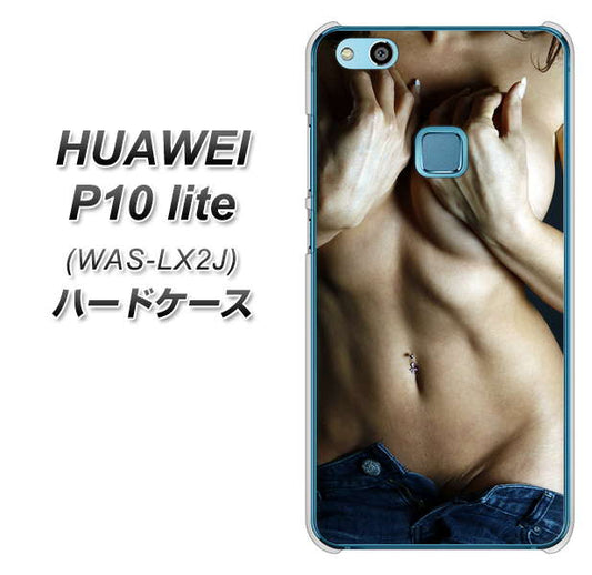 HUAWEI（ファーウェイ）P10 lite WAS-LX2J 高画質仕上げ 背面印刷 ハードケース【602 ボディライン】