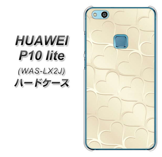 HUAWEI（ファーウェイ）P10 lite WAS-LX2J 高画質仕上げ 背面印刷 ハードケース【630 かくれハート】