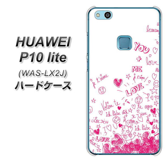 HUAWEI（ファーウェイ）P10 lite WAS-LX2J 高画質仕上げ 背面印刷 ハードケース【631 恋の落書き】