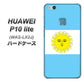 HUAWEI（ファーウェイ）P10 lite WAS-LX2J 高画質仕上げ 背面印刷 ハードケース【666 アルゼンチン】