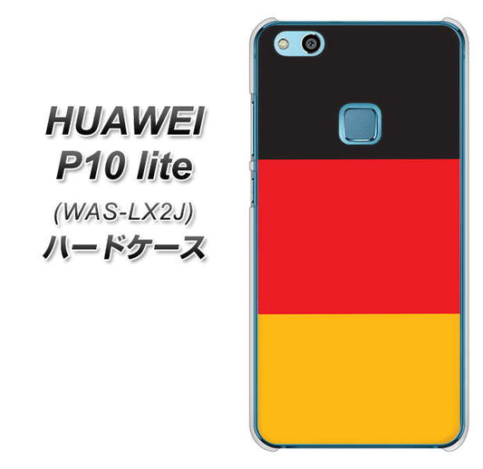 HUAWEI（ファーウェイ）P10 lite WAS-LX2J 高画質仕上げ 背面印刷 ハードケース【675 ドイツ】