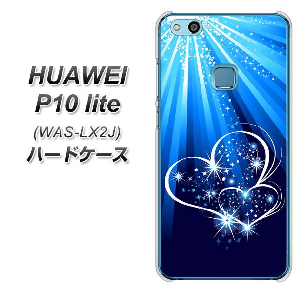 HUAWEI（ファーウェイ）P10 lite WAS-LX2J 高画質仕上げ 背面印刷 ハードケース【702 スイミングハート】