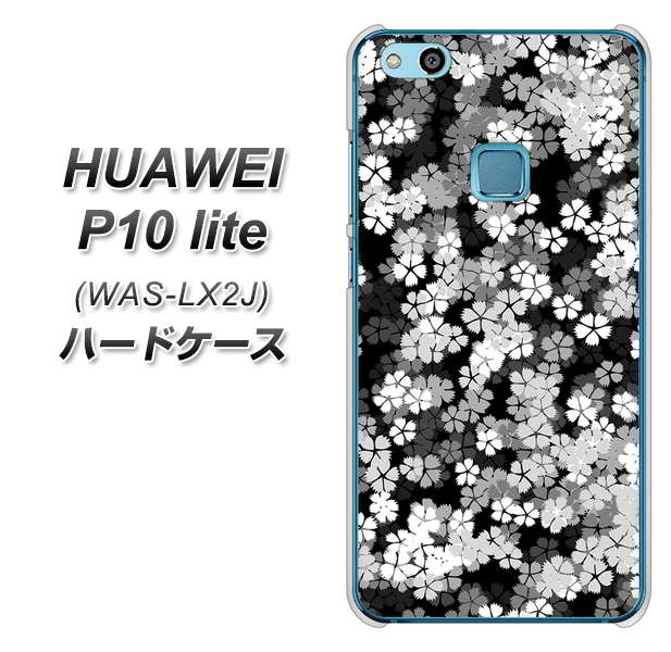 HUAWEI（ファーウェイ）P10 lite WAS-LX2J 高画質仕上げ 背面印刷 ハードケース【1332 夜桜】