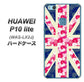 HUAWEI（ファーウェイ）P10 lite WAS-LX2J 高画質仕上げ 背面印刷 ハードケース【EK894 ユニオンジャックフラワー】