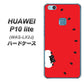 HUAWEI（ファーウェイ）P10 lite WAS-LX2J 高画質仕上げ 背面印刷 ハードケース【IA812 すいかをかじるネコ】