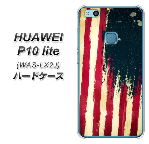 HUAWEI（ファーウェイ）P10 lite WAS-LX2J 高画質仕上げ 背面印刷 ハードケース【MI805  ヴィンテージアメリカ】