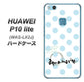 HUAWEI（ファーウェイ）P10 lite WAS-LX2J 高画質仕上げ 背面印刷 ハードケース【OE812 3月アクアマリン】