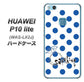 HUAWEI（ファーウェイ）P10 lite WAS-LX2J 高画質仕上げ 背面印刷 ハードケース【OE818 9月サファイア】