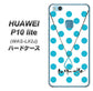 HUAWEI（ファーウェイ）P10 lite WAS-LX2J 高画質仕上げ 背面印刷 ハードケース【OE821 12月ターコイズ】