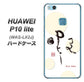 HUAWEI（ファーウェイ）P10 lite WAS-LX2J 高画質仕上げ 背面印刷 ハードケース【OE822 暇】
