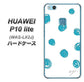 HUAWEI（ファーウェイ）P10 lite WAS-LX2J 高画質仕上げ 背面印刷 ハードケース【OE839 手描きシンプル ホワイト×ブルー】