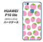 HUAWEI（ファーウェイ）P10 lite WAS-LX2J 高画質仕上げ 背面印刷 ハードケース【SC809 小さいイチゴ模様 ピンク】