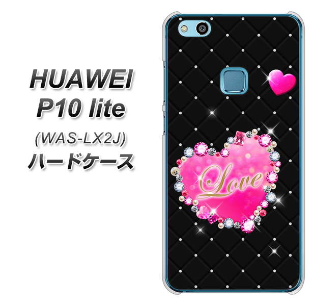 HUAWEI（ファーウェイ）P10 lite WAS-LX2J 高画質仕上げ 背面印刷 ハードケース【SC823 スワロデコ風プリント】