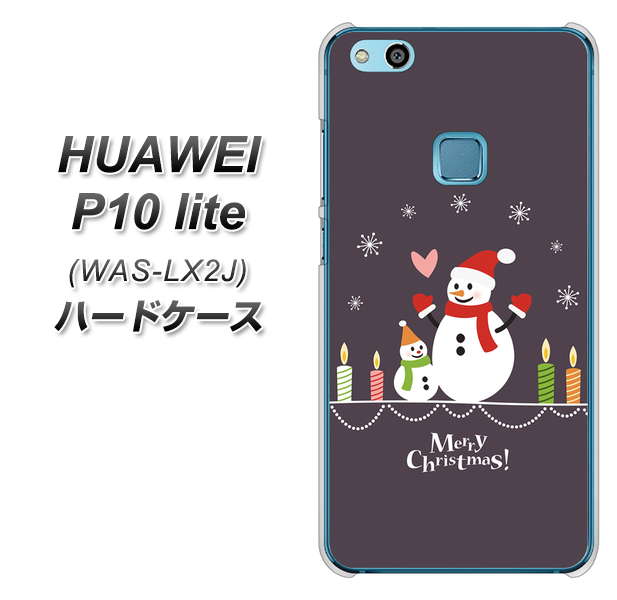 HUAWEI（ファーウェイ）P10 lite WAS-LX2J 高画質仕上げ 背面印刷 ハードケース【XA809 雪だるまの親子】