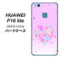HUAWEI（ファーウェイ）P10 lite WAS-LX2J 高画質仕上げ 背面印刷 ハードケース【YA959 ハート06】