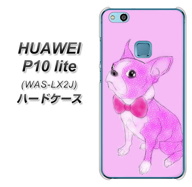 HUAWEI（ファーウェイ）P10 lite WAS-LX2J 高画質仕上げ 背面印刷 ハードケース【YD852 ボストンテリア03】