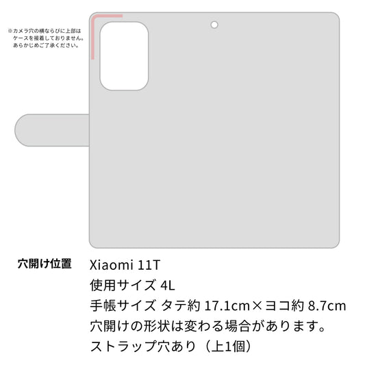 Xiaomi 11T 高画質仕上げ プリント手帳型ケース(通常型)【SC909 ダマスク柄 ペールトーン（ピンク）】