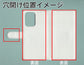 Xiaomi 11T 【名入れ】レザーハイクラス 手帳型ケース 耐衝撃