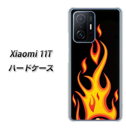 Xiaomi 11T 高画質仕上げ 背面印刷 ハードケース【010 ファイヤー】