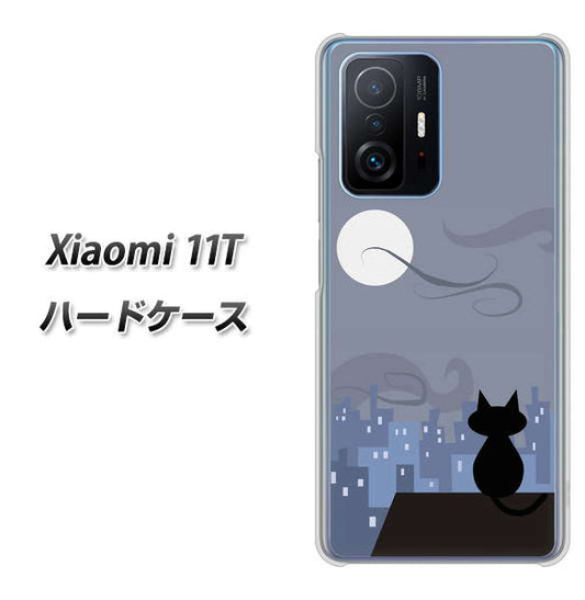 Xiaomi 11T 高画質仕上げ 背面印刷 ハードケース【012 屋根の上のねこ】