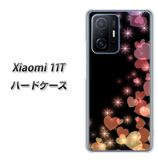 Xiaomi 11T 高画質仕上げ 背面印刷 ハードケース【020 夜のきらめきハート】